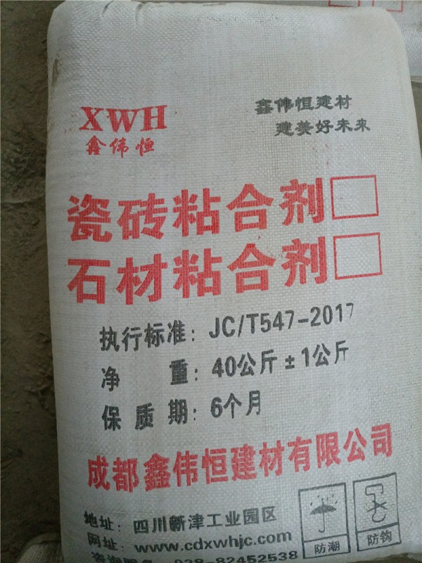 石材粘合剂