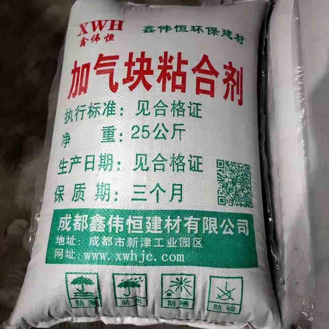加气块粘合剂