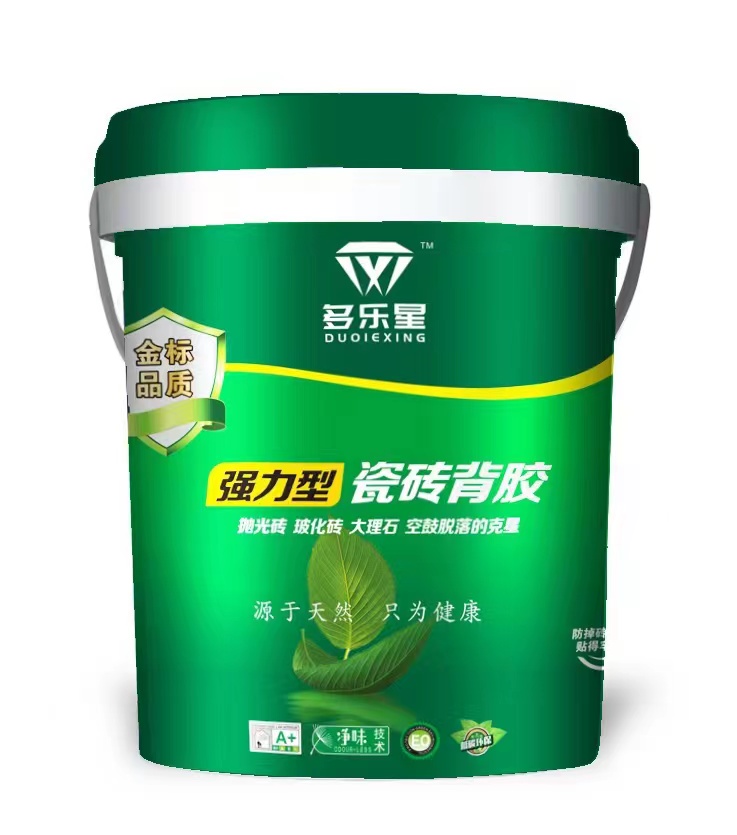 强力型-瓷砖背胶